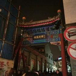 广州住酒店免费停车吗(后海酒店有免费停车场吗)