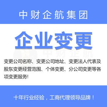 注销公司需要带哪些材料？