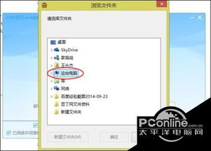 不含2345的Win10安装