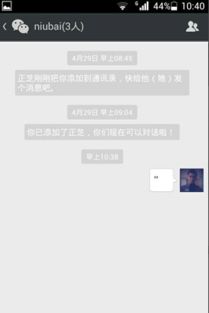 在微信群里发的信息怎么删 