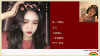 最近火了 情敌嫉妒 的网名,又仙又好听,自带仙女光环 