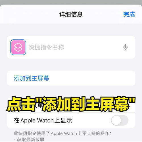 教程 iPhone 长截图,你会么