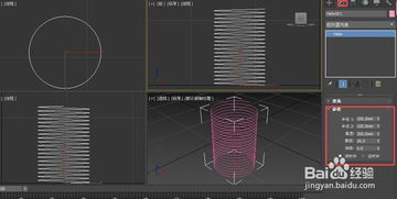 3dmax弹簧控制器怎么用(3dmax的弹簧在哪里拉出来)