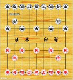 象棋棋子怎么摆