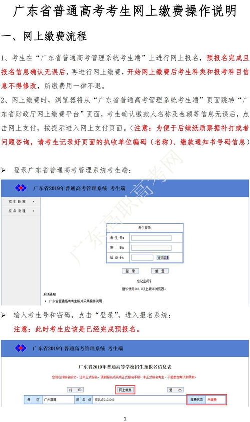 11月报名3 证书高考,报考方法 地点 时间等内容放送