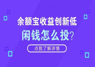 货币基金一般是什么时候分红？