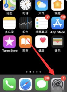 iPhone 6 plus在微信视频时怎么开启美颜功能 