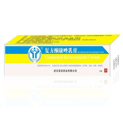 OTC 甲类什么意思