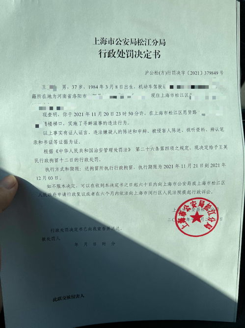 被辞退申诉书格式范文  被学校开除学籍，想申诉，如何书写申诉书？