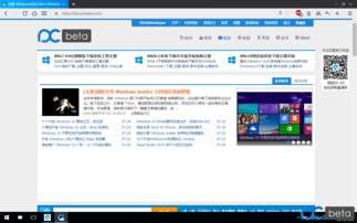 win10显示桌面功能