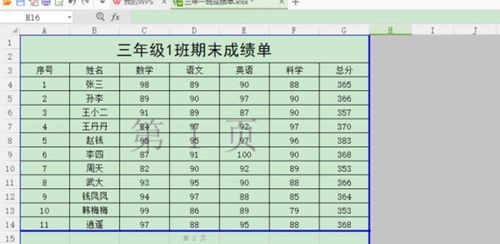 打印Excel很多页面时如何调整好页面 