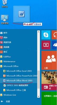 win10打开此电脑快捷方式