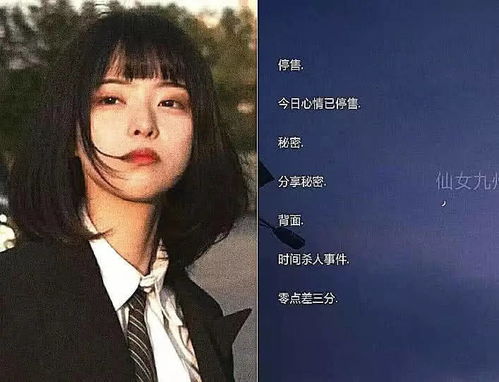 好听不易撞的 小众网名 ID 三分可爱,十里温柔