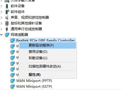 win10电脑上没有wlan