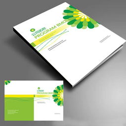 绿色科技画册封面设计psd模板图片素材 高清psd下载 2.42MB 企业画册封面大全 