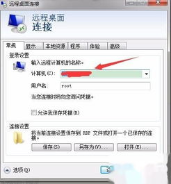 如何登录linux vps图形界面 Linux远程桌面连接FreeNX