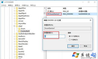 win10系统没有光驱图标不见了怎么办