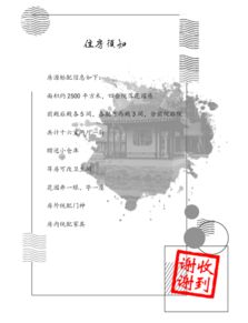 跟随 延禧攻略 ,了解故宫冷知识