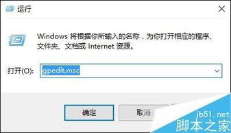 win10怎么关闭系统错误报告