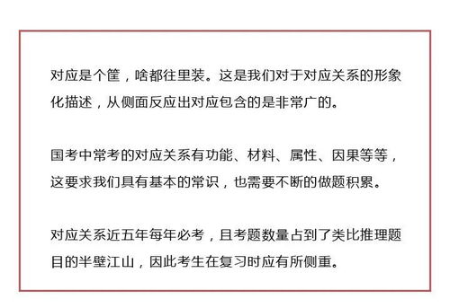 慷慨的慷组词和造句;慷与康的区别？