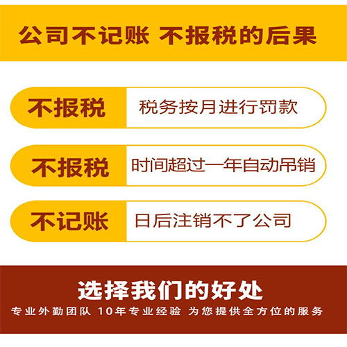 为什么报税时报税系统读取不了，原因是存在税目为空的明细数目