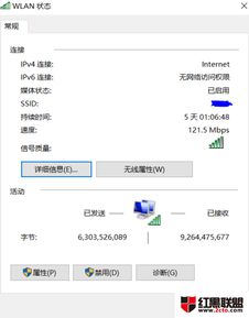 win10如何显示已连接无线的密码