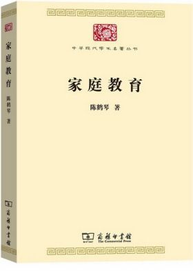 推荐给家长的24本家庭教育书籍