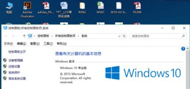 电脑系统win10可以装Ai几