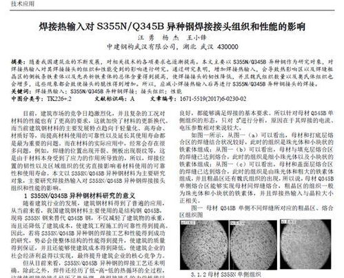 国家级论文查重多少合格