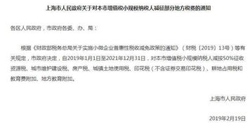 买卖商铺缴纳的税费的计算方法和税率是不是与买卖住宅的是一样的?