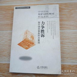 办案相关词语解释—秉公办事的秉是什么意思？秉公办事的秉是什么？