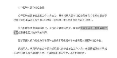 紧急通知 最后一年在职抢报全日制学历,还有9900补贴申领,不限户籍