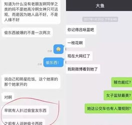 林更新与网红晒贴头亲密照,女方曾被王思聪点赞,这是要公开