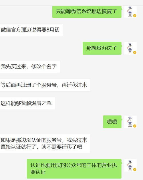 微信打赏等级41级什么意思(微信等级)