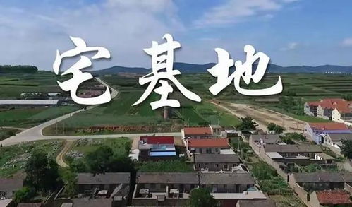 中央定调 2023年农村宅基地 自建房 耕地,将迎来8大变化