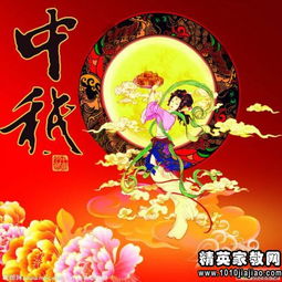 精编中秋祝福语大全(中秋经典祝福语大全)