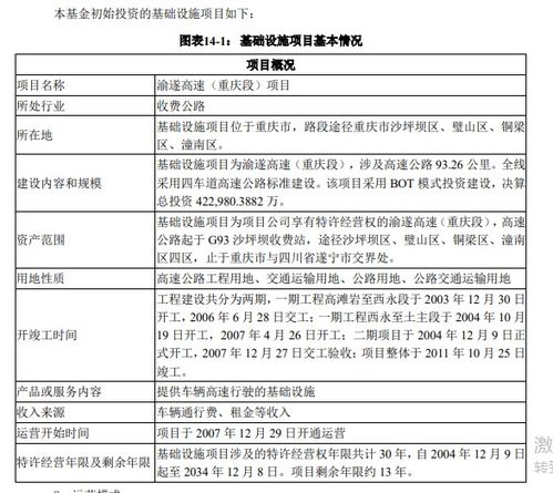 中国通信服务重庆渝北分公司怎么样？？线路维护 转正后待遇如何？详细 不要复制的