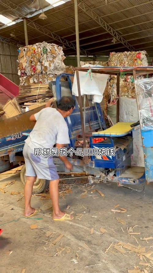 浙江一大叔收废品捡到20万主动归还失主,大叔身上有哪些可贵的品质