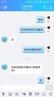 能不能看出这种人是什么性格 