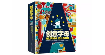 团 一套书让宝宝熟记26个字母,认识1到100个数字,还能做英语启蒙 