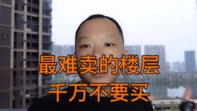 婚前买的房子婚后加爱人名字就是夫妻共同财产吗 不一定