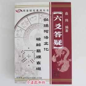 全部商品 小诸葛书苑 孔夫子旧书网 