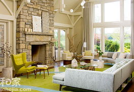 15个 好设计 客厅布置 打造你梦中的温馨家园