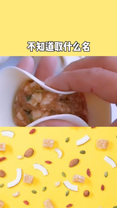 不知道给饺子形状取什么名 