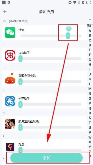 下载安装微信（下载安装微信运动） 第1张