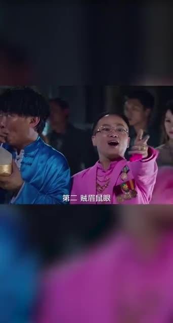 陈奕迅说李荣浩的眼睛, 面相贼眉鼠眼 