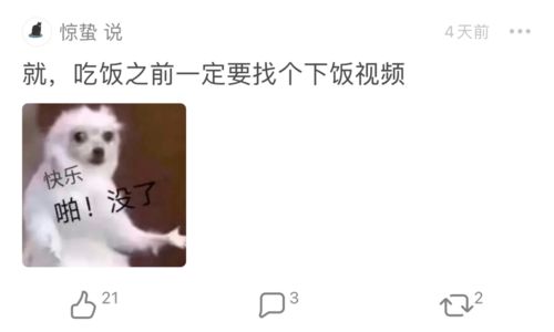 男朋友的爱好是ghs...好大胆,让我也看看