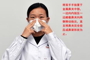 北京疾控提醒您 正确选择和佩戴口罩是有效防护PM2.5的措施之一