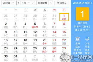 2023年1月黄道吉日查询表,2023年农历4月有哪些日子适合结婚？