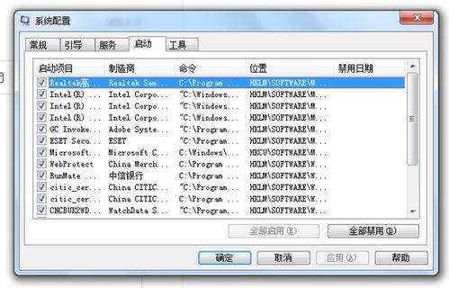 win10一直提示无法找到脚本文件C WINDOWS lnf 2.vbs 